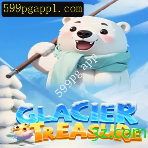 Explorando o Fascínio de GlacierTreasure: O Último Fenômeno de Jogos