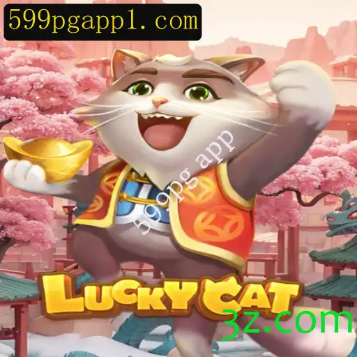 Explorando o Mundo do Jogo LuckyCat e o Fenômeno 599pg App