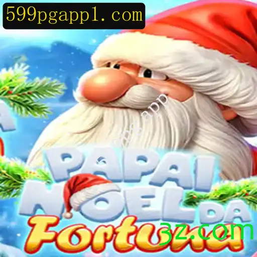 Explorando o Fascinante Jogo PapaiNoeldaFortuna: Diversão e Estratégia em 599pg app